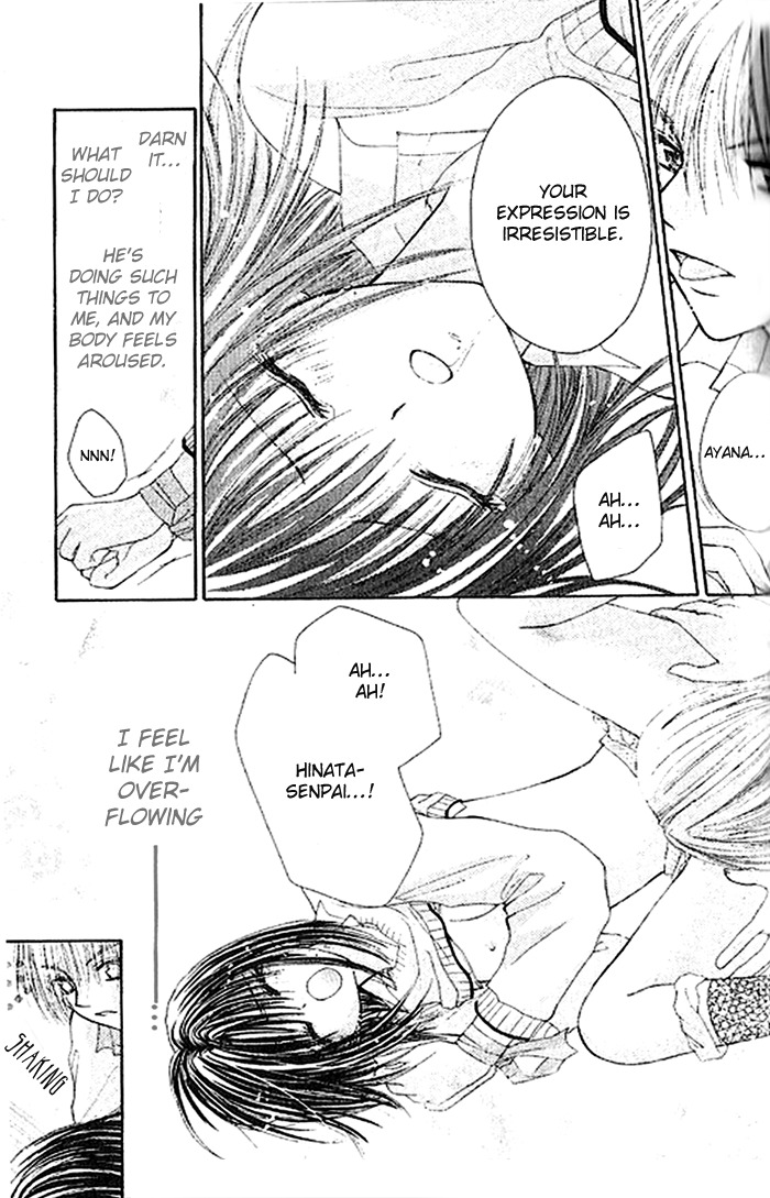 Shounen wa Amaku Aisu Chapter 5 page 17 - Chapter 5: Connected to You