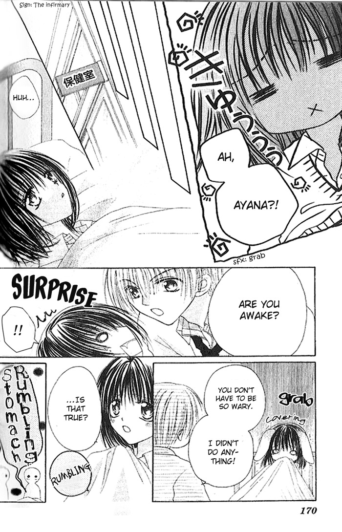 Shounen wa Amaku Aisu Chapter 5 page 18 - Chapter 5: Connected to You