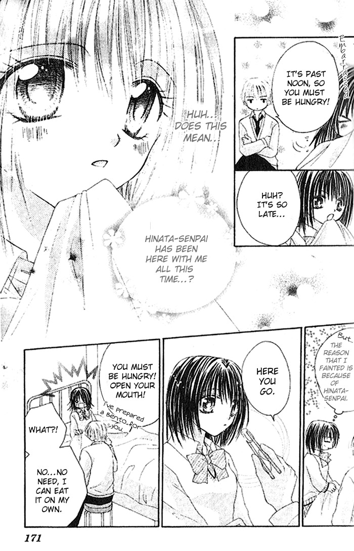 Shounen wa Amaku Aisu Chapter 5 page 19 - Chapter 5: Connected to You