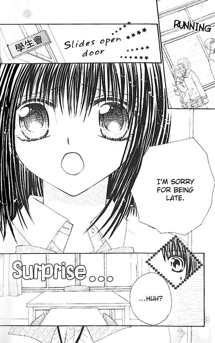 Shounen wa Amaku Aisu Chapter 5 page 2 - Chapter 5: Connected to You