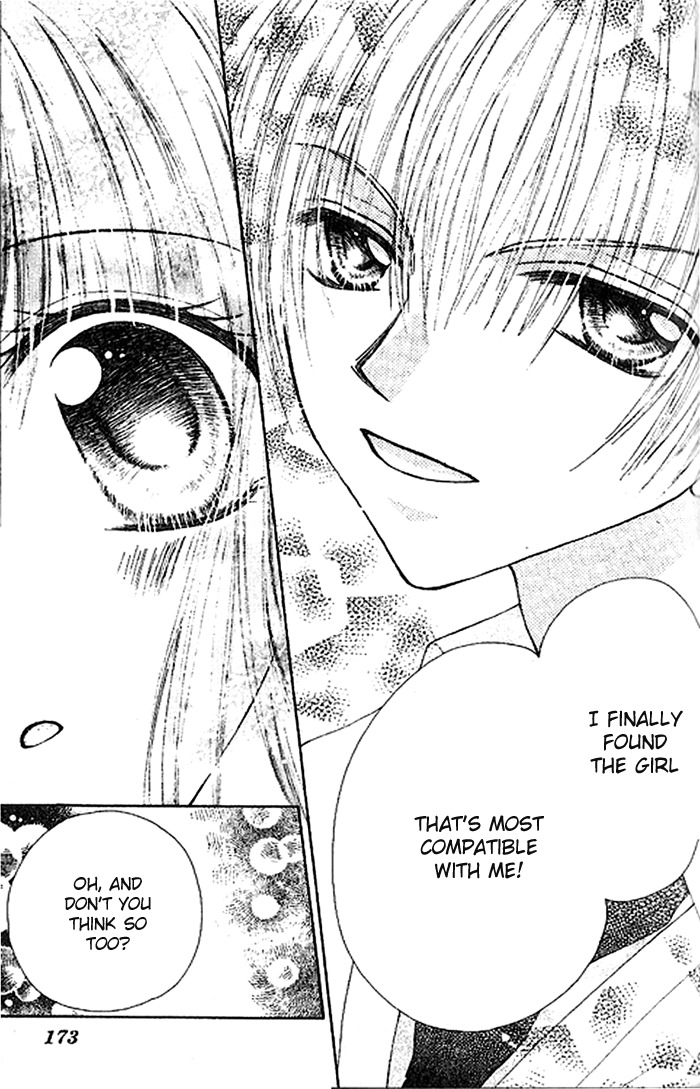 Shounen wa Amaku Aisu Chapter 5 page 21 - Chapter 5: Connected to You