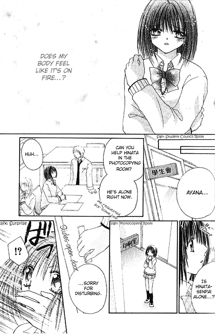 Shounen wa Amaku Aisu Chapter 5 page 23 - Chapter 5: Connected to You