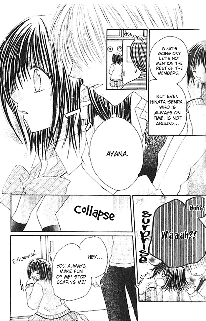 Shounen wa Amaku Aisu Chapter 5 page 3 - Chapter 5: Connected to You