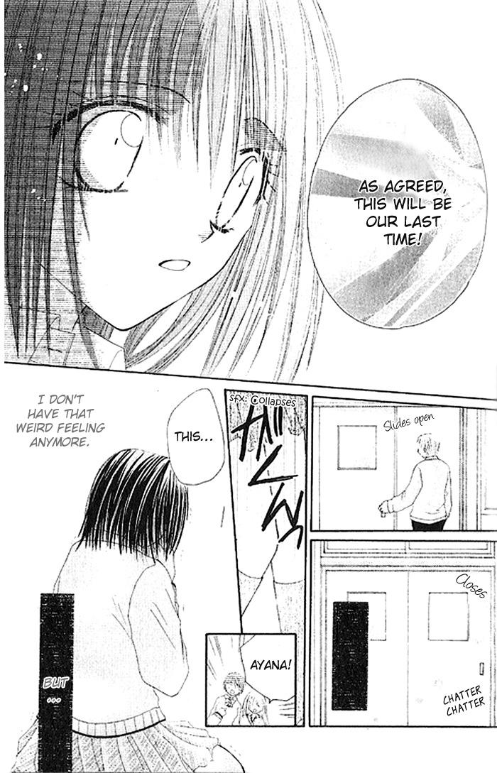 Shounen wa Amaku Aisu Chapter 5 page 33 - Chapter 5: Connected to You