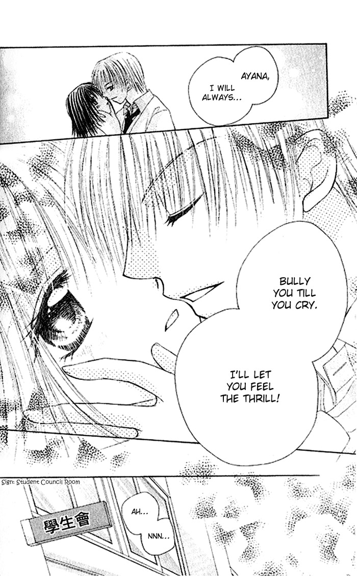 Shounen wa Amaku Aisu Chapter 5 page 38 - Chapter 5: Connected to You