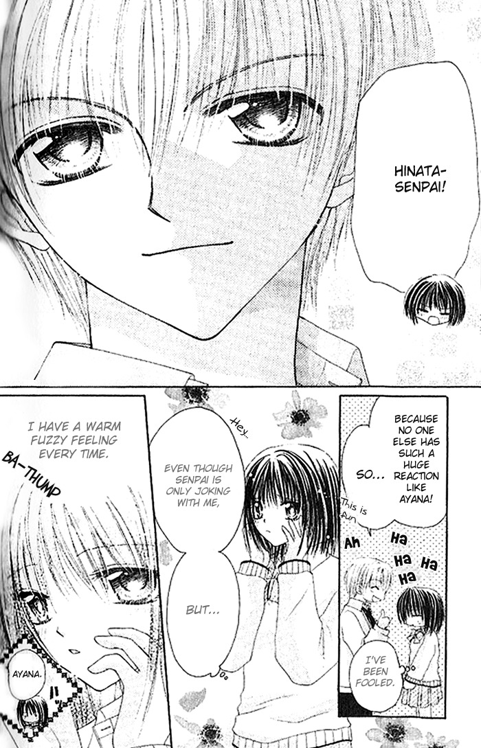 Shounen wa Amaku Aisu Chapter 5 page 4 - Chapter 5: Connected to You