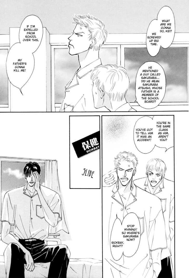 Shounen wa Asu o Korosu Chapter 1 page 11 - Chapter 1