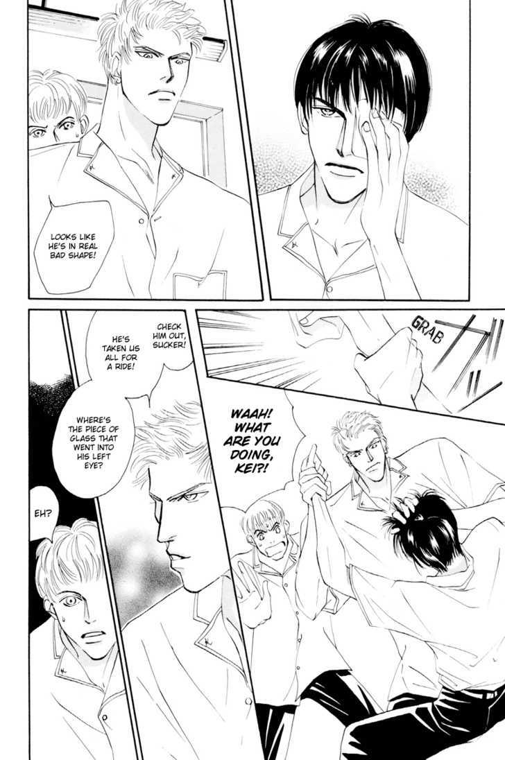 Shounen wa Asu o Korosu Chapter 1 page 12 - Chapter 1