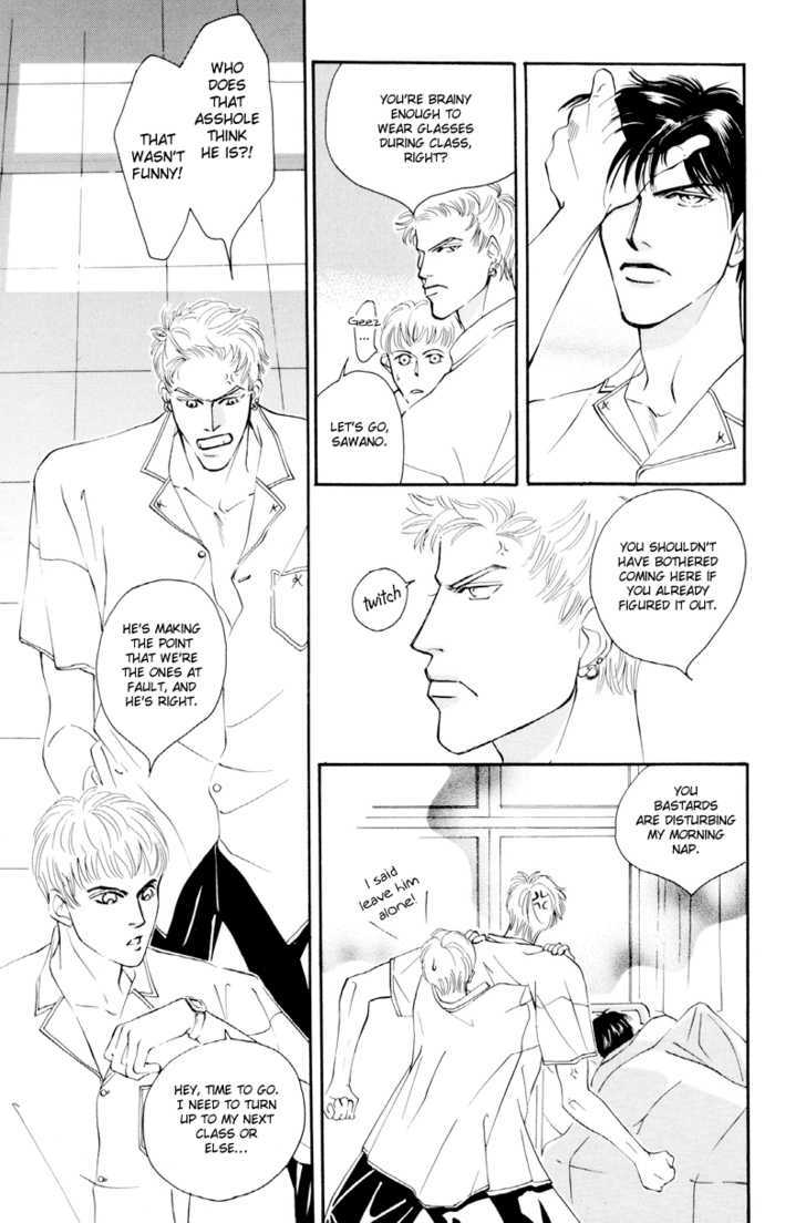 Shounen wa Asu o Korosu Chapter 1 page 13 - Chapter 1