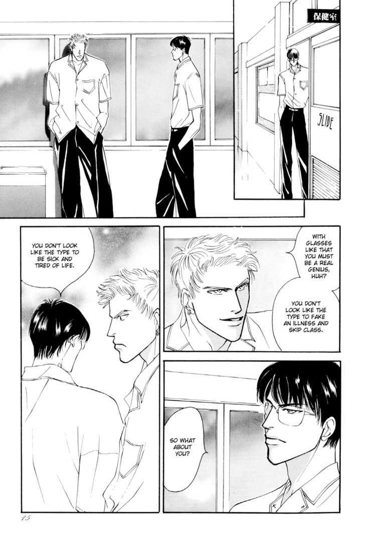 Shounen wa Asu o Korosu Chapter 1 page 15 - Chapter 1