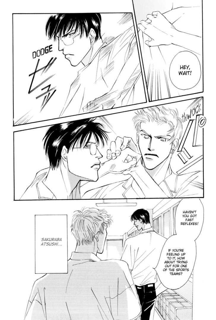 Shounen wa Asu o Korosu Chapter 1 page 16 - Chapter 1