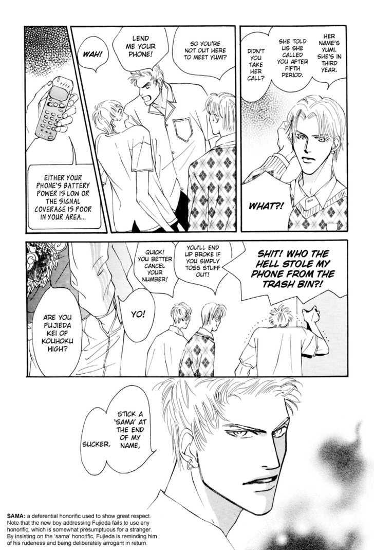 Shounen wa Asu o Korosu Chapter 1 page 18 - Chapter 1