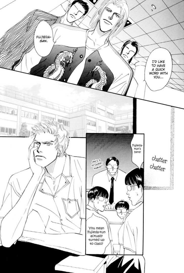 Shounen wa Asu o Korosu Chapter 1 page 19 - Chapter 1