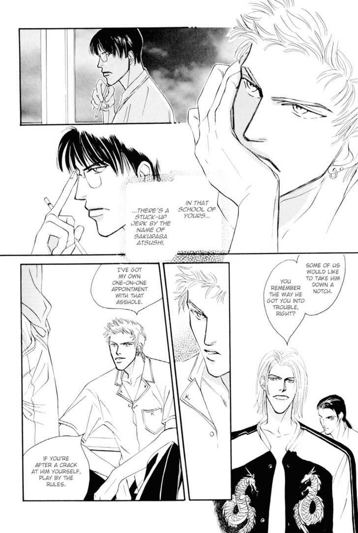 Shounen wa Asu o Korosu Chapter 1 page 20 - Chapter 1