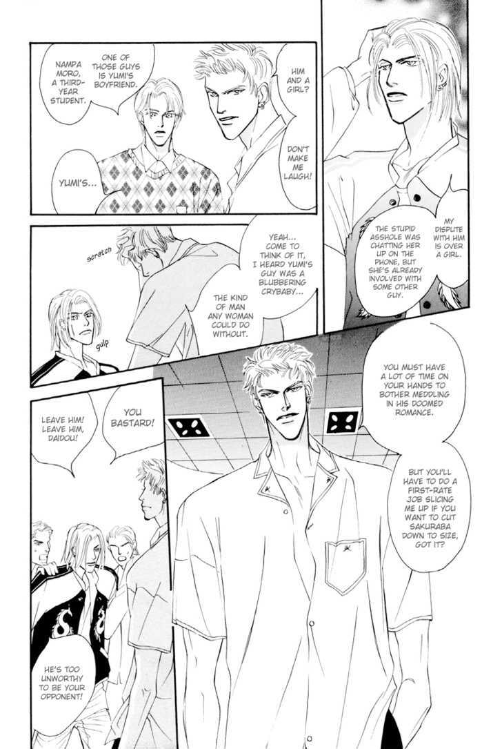 Shounen wa Asu o Korosu Chapter 1 page 21 - Chapter 1