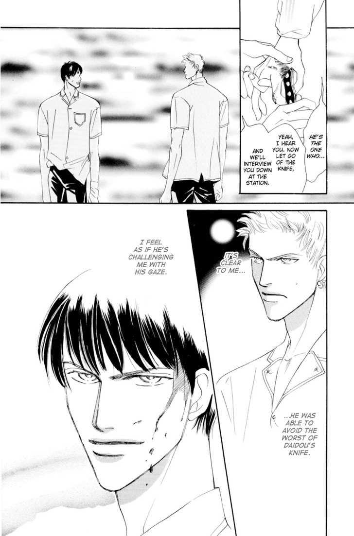 Shounen wa Asu o Korosu Chapter 1 page 38 - Chapter 1