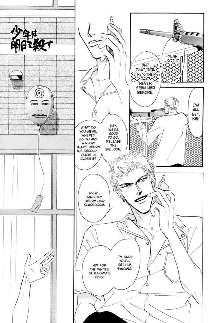 Shounen wa Asu o Korosu Chapter 1 page 8 - Chapter 1