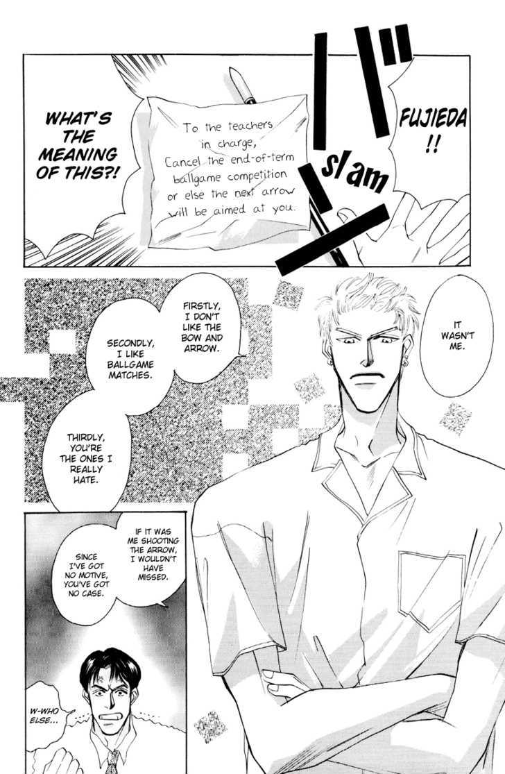Shounen wa Asu o Korosu Chapter 2 page 15 - Chapter 2