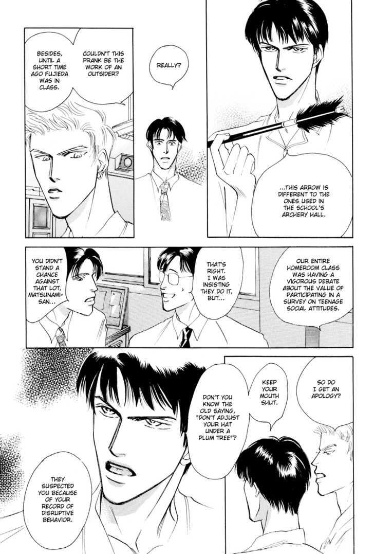 Shounen wa Asu o Korosu Chapter 2 page 18 - Chapter 2