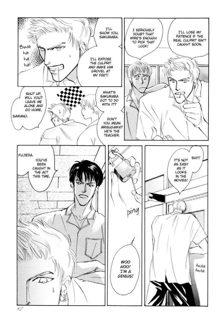 Shounen wa Asu o Korosu Chapter 2 page 22 - Chapter 2