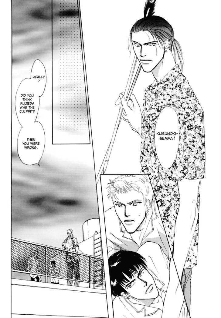 Shounen wa Asu o Korosu Chapter 2 page 27 - Chapter 2