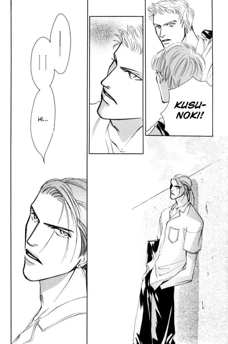 Shounen wa Asu o Korosu Chapter 2 page 37 - Chapter 2