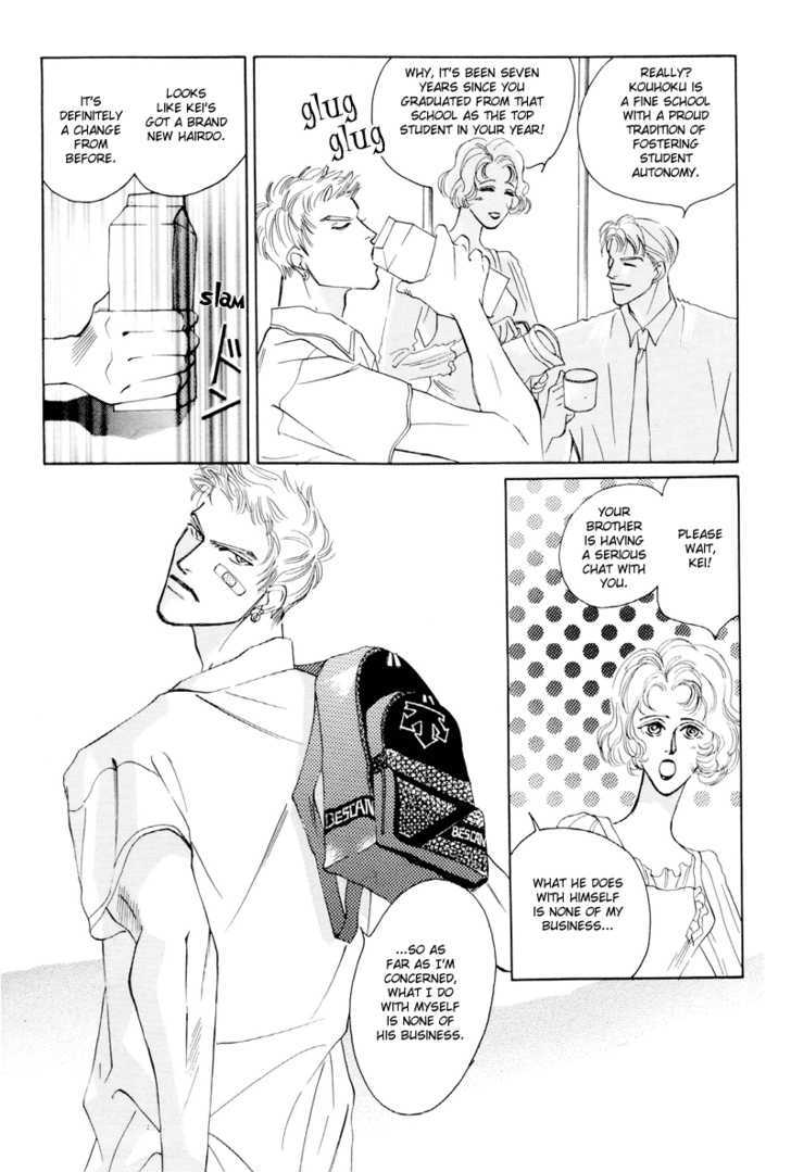 Shounen wa Asu o Korosu Chapter 2 page 6 - Chapter 2