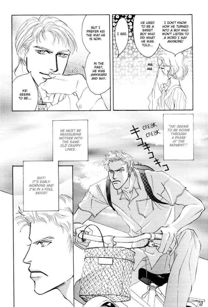 Shounen wa Asu o Korosu Chapter 2 page 7 - Chapter 2