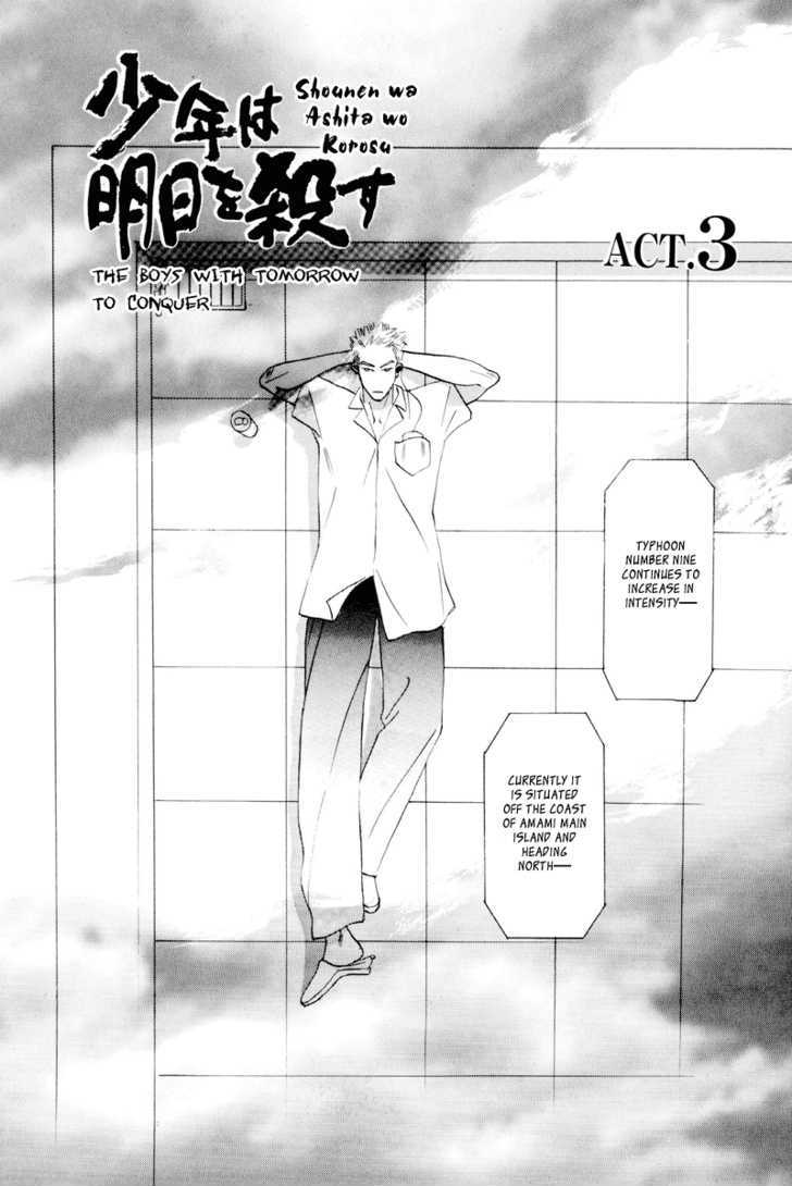 Shounen wa Asu o Korosu Chapter 3 page 1 - Chapter 3