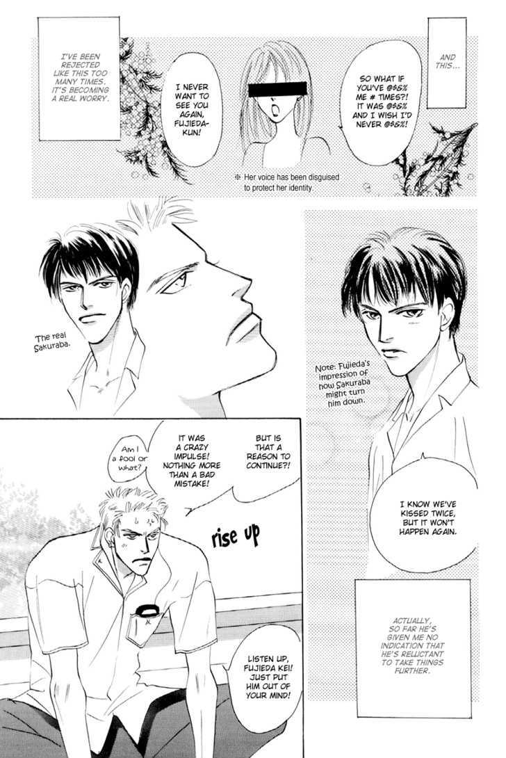 Shounen wa Asu o Korosu Chapter 3 page 3 - Chapter 3