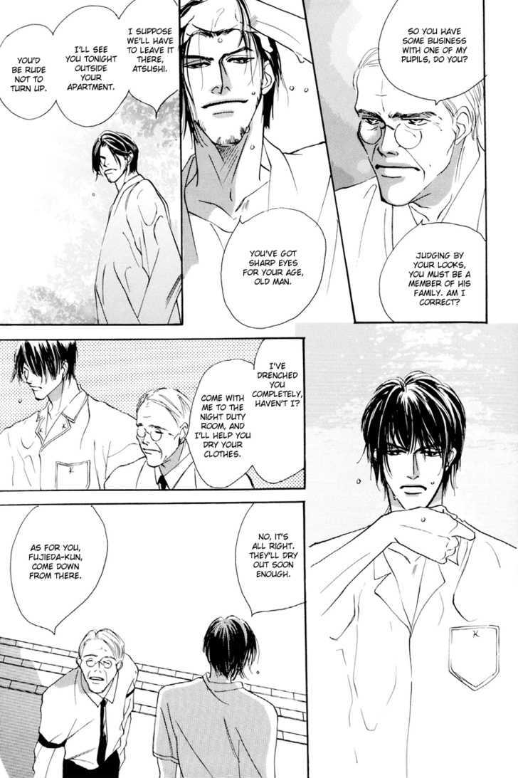 Shounen wa Asu o Korosu Chapter 3 page 7 - Chapter 3