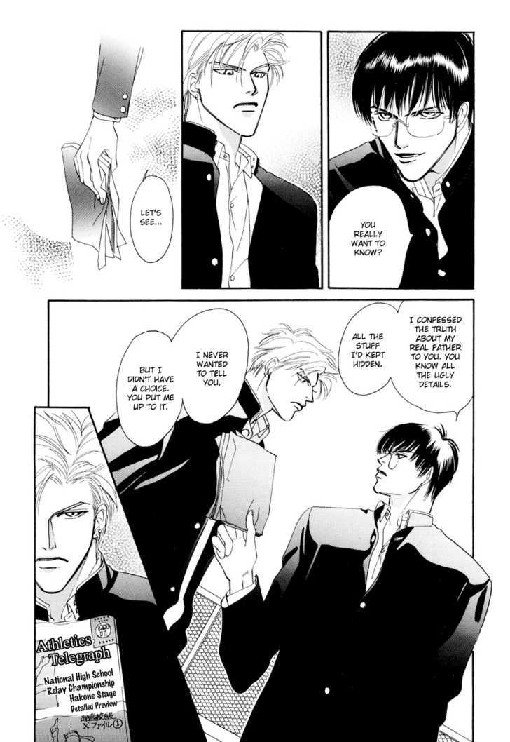 Shounen wa Asu o Korosu Chapter 4.2 page 14 - Chapter 4.2