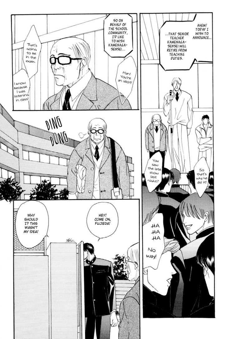 Shounen wa Asu o Korosu Chapter 4.2 page 39 - Chapter 4.2