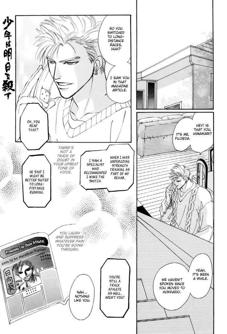 Shounen wa Asu o Korosu Chapter 4.2 page 8 - Chapter 4.2