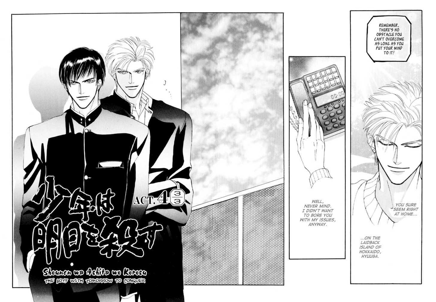 Shounen wa Asu o Korosu Chapter 4.2 page 9 - Chapter 4.2