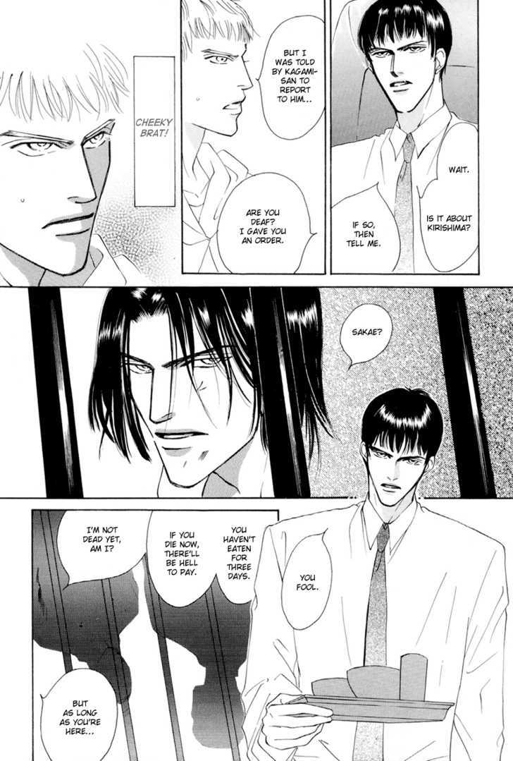 Shounen wa Asu o Korosu Chapter 6 page 13 - Chapter 6 : Omake+extra