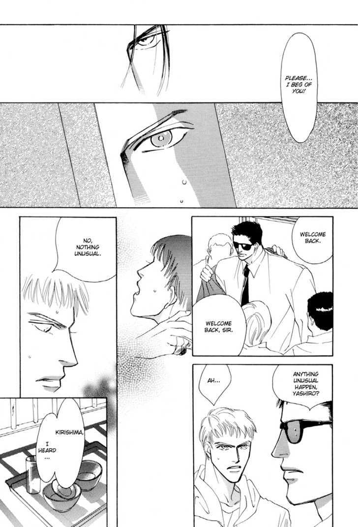 Shounen wa Asu o Korosu Chapter 6 page 16 - Chapter 6 : Omake+extra