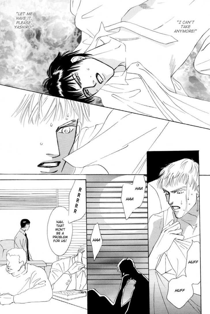Shounen wa Asu o Korosu Chapter 6 page 18 - Chapter 6 : Omake+extra