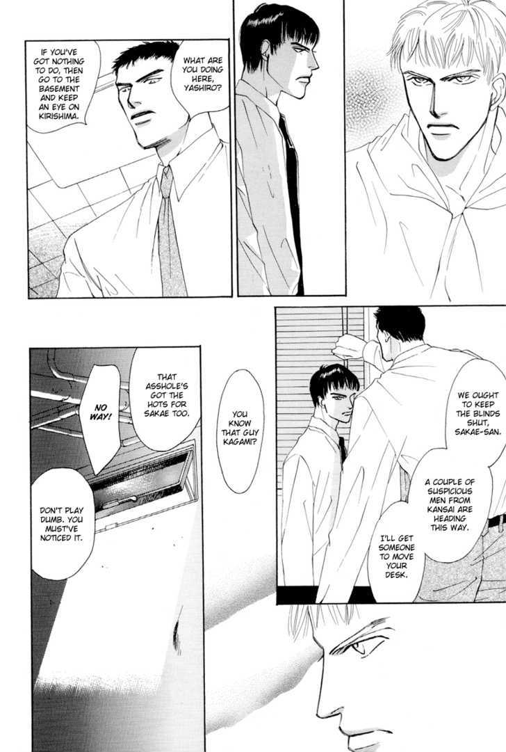 Shounen wa Asu o Korosu Chapter 6 page 19 - Chapter 6 : Omake+extra