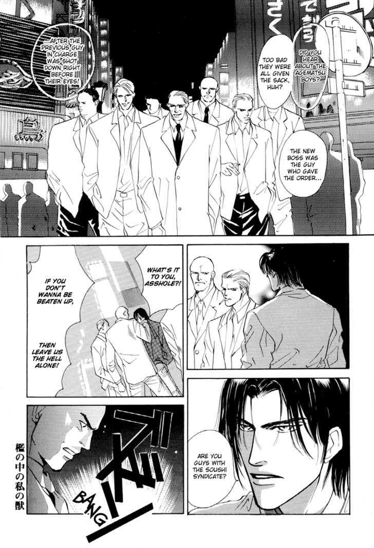 Shounen wa Asu o Korosu Chapter 6 page 2 - Chapter 6 : Omake+extra