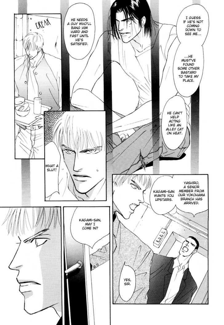 Shounen wa Asu o Korosu Chapter 6 page 20 - Chapter 6 : Omake+extra
