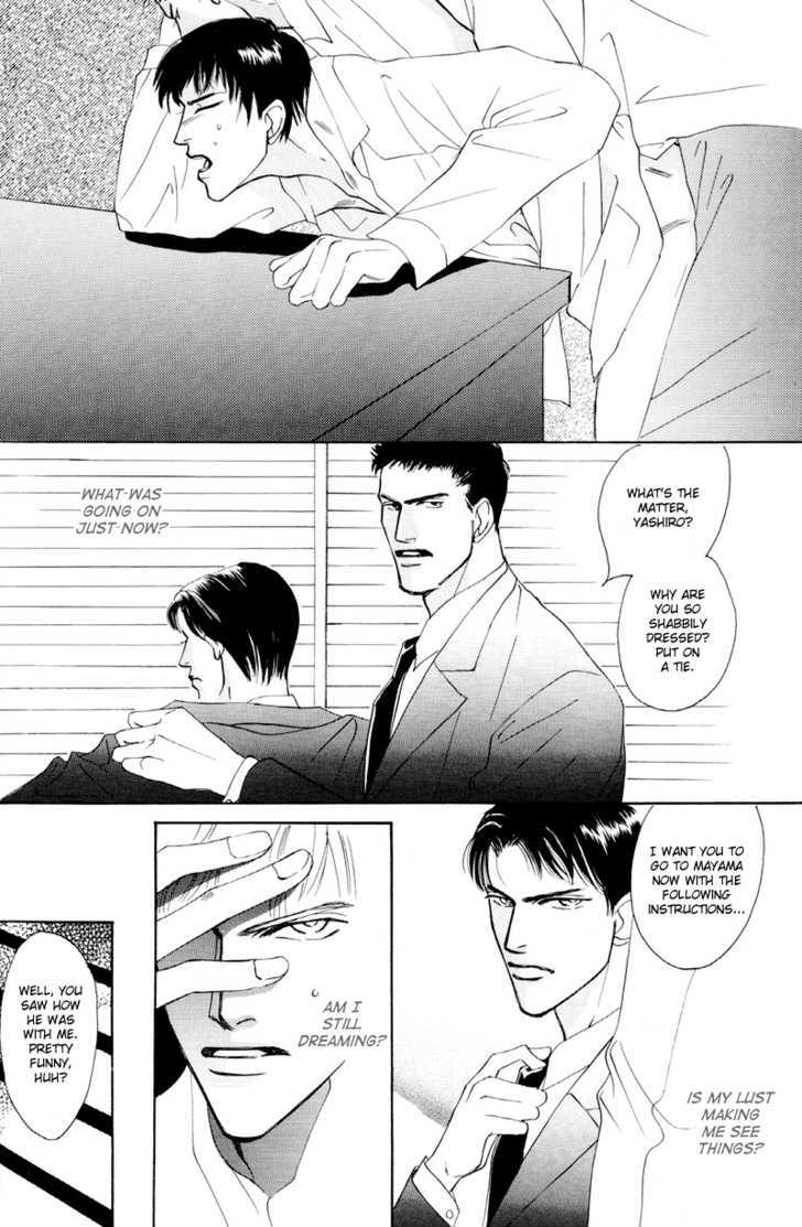 Shounen wa Asu o Korosu Chapter 6 page 21 - Chapter 6 : Omake+extra