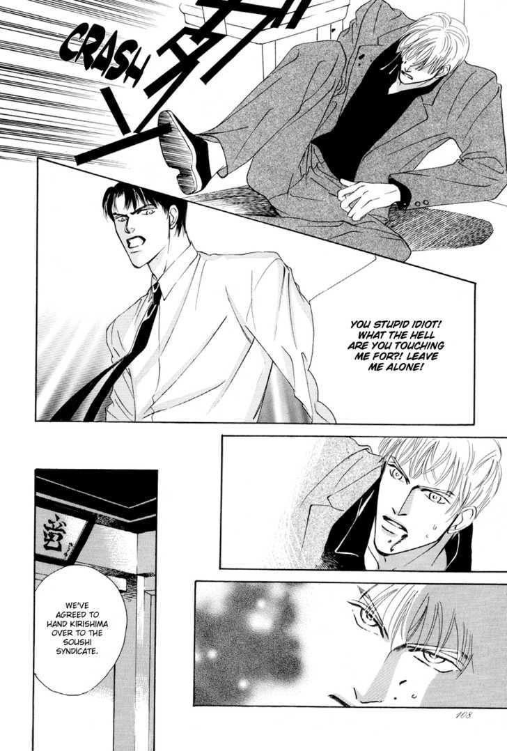 Shounen wa Asu o Korosu Chapter 6 page 25 - Chapter 6 : Omake+extra
