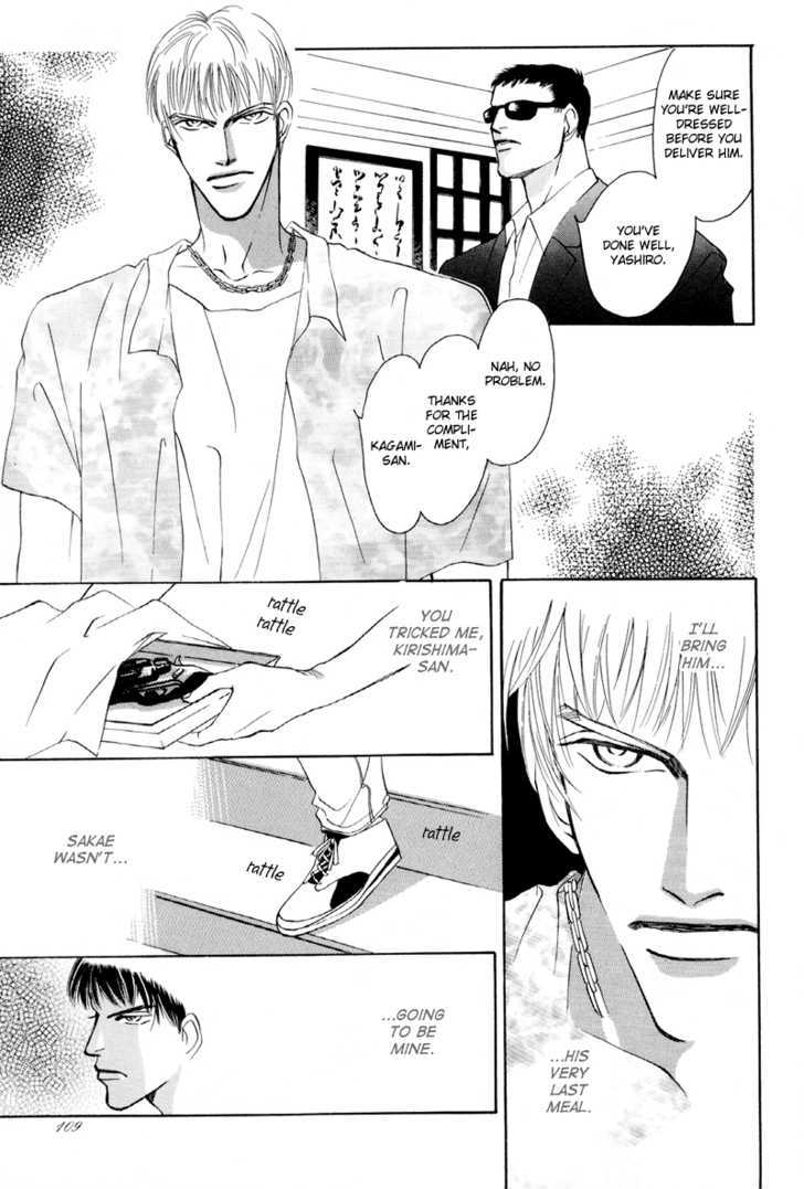Shounen wa Asu o Korosu Chapter 6 page 26 - Chapter 6 : Omake+extra
