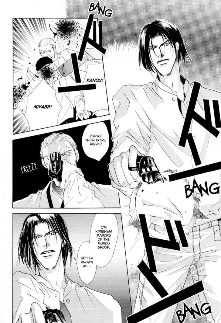 Shounen wa Asu o Korosu Chapter 6 page 3 - Chapter 6 : Omake+extra
