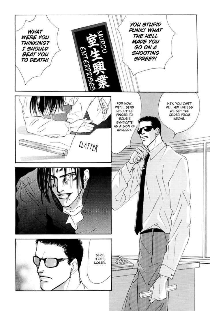 Shounen wa Asu o Korosu Chapter 6 page 5 - Chapter 6 : Omake+extra