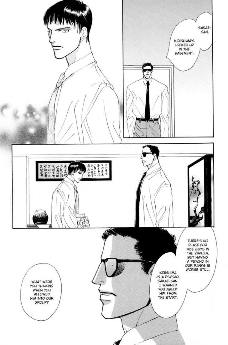 Shounen wa Asu o Korosu Chapter 6 page 6 - Chapter 6 : Omake+extra
