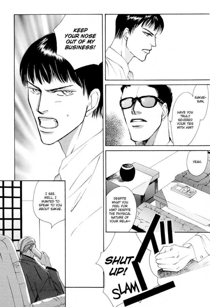 Shounen wa Asu o Korosu Chapter 6 page 7 - Chapter 6 : Omake+extra
