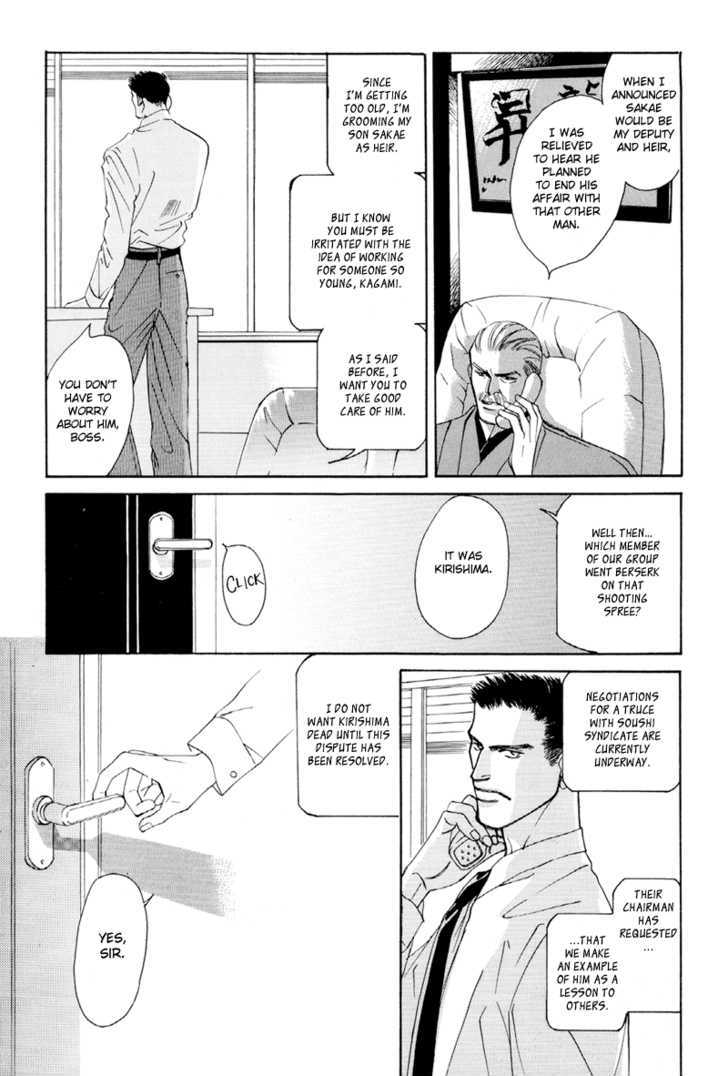 Shounen wa Asu o Korosu Chapter 6 page 8 - Chapter 6 : Omake+extra