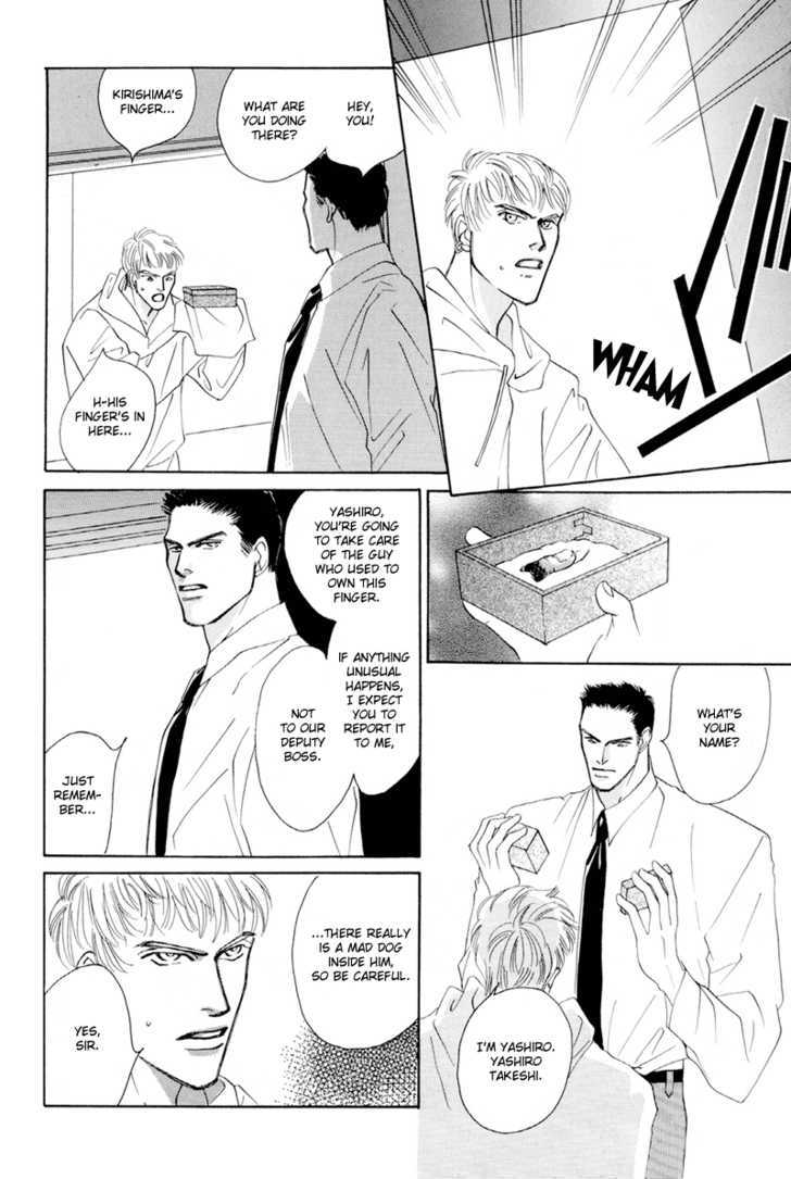 Shounen wa Asu o Korosu Chapter 6 page 9 - Chapter 6 : Omake+extra